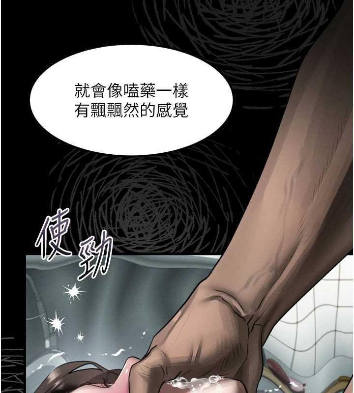 第36话-击溃最后自尊心的升天快感