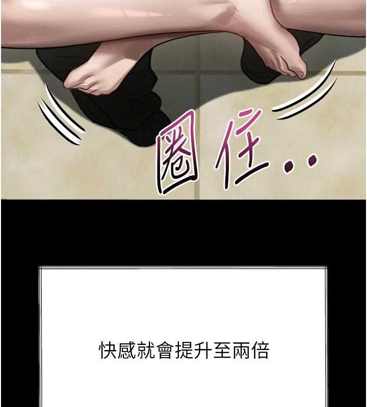 第36话-击溃最后自尊心的升天快感