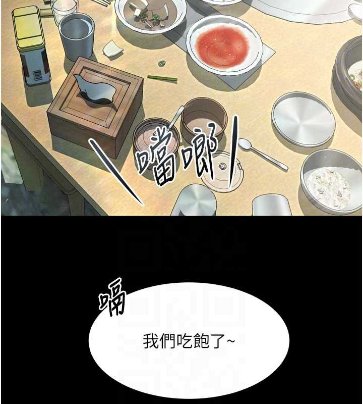 第36话-击溃最后自尊心的升天快感