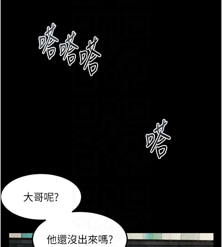 第36话-击溃最后自尊心的升天快感