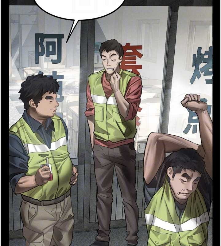 第36话-击溃最后自尊心的升天快感