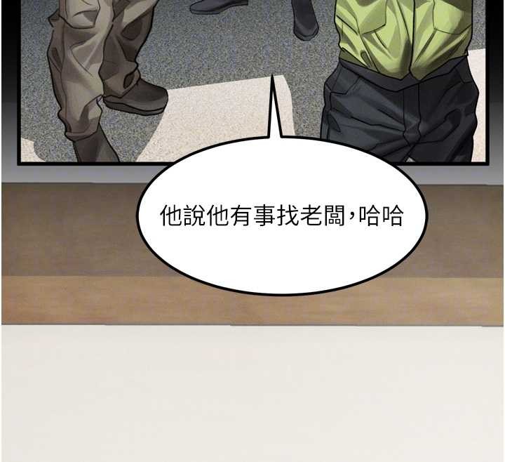 第36话-击溃最后自尊心的升天快感