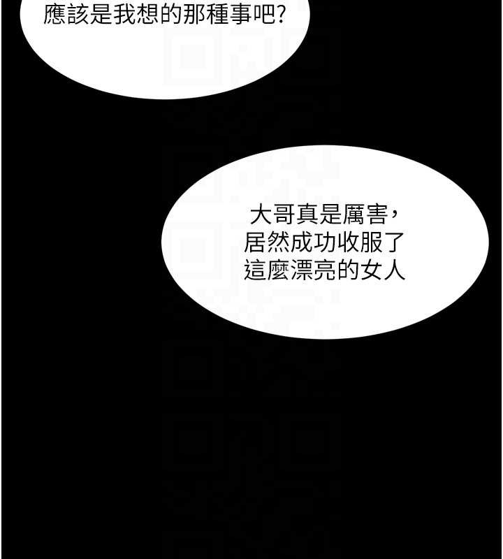 第36话-击溃最后自尊心的升天快感