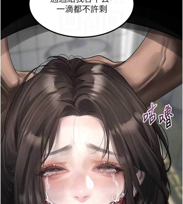第36话-击溃最后自尊心的升天快感