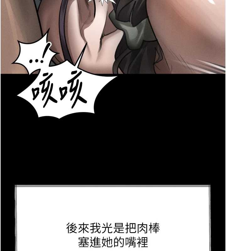第36话-击溃最后自尊心的升天快感
