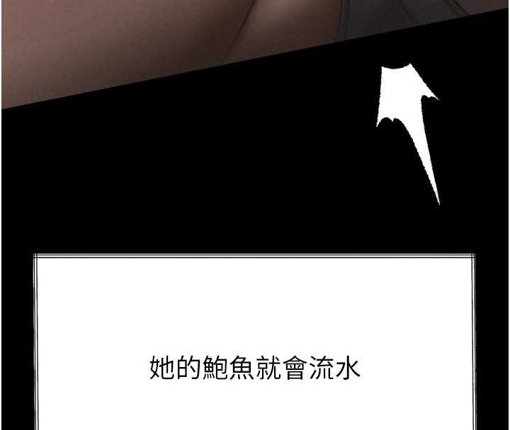 第36话-击溃最后自尊心的升天快感