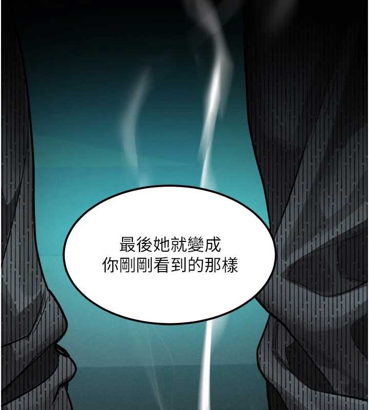 第36话-击溃最后自尊心的升天快感