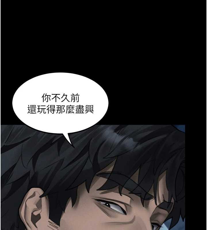 第36话-击溃最后自尊心的升天快感