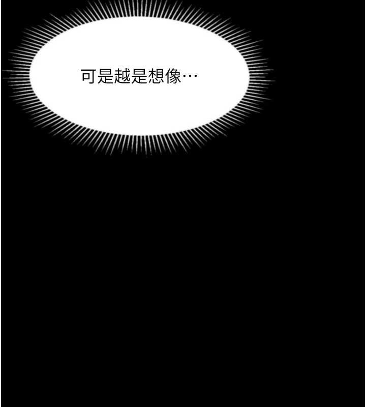 第36话-击溃最后自尊心的升天快感