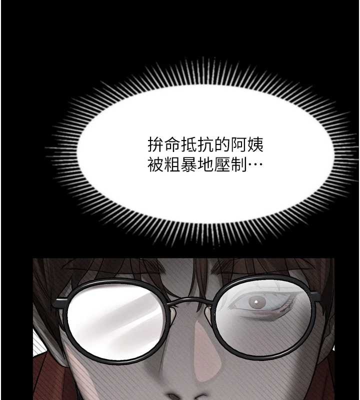 第36话-击溃最后自尊心的升天快感