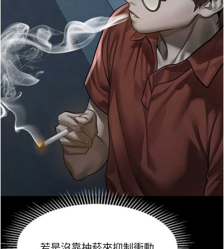 第36话-击溃最后自尊心的升天快感