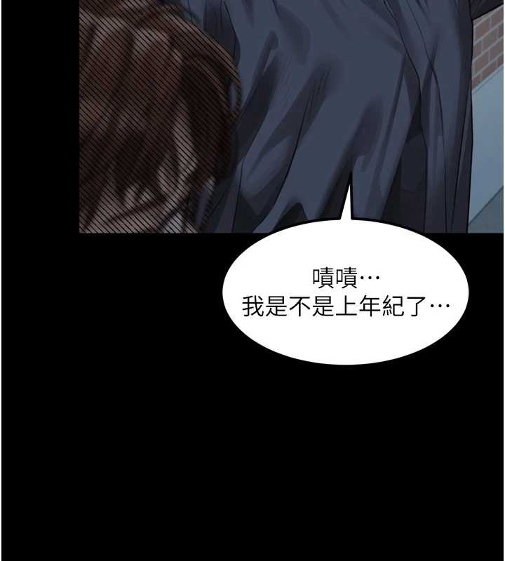 第36话-击溃最后自尊心的升天快感