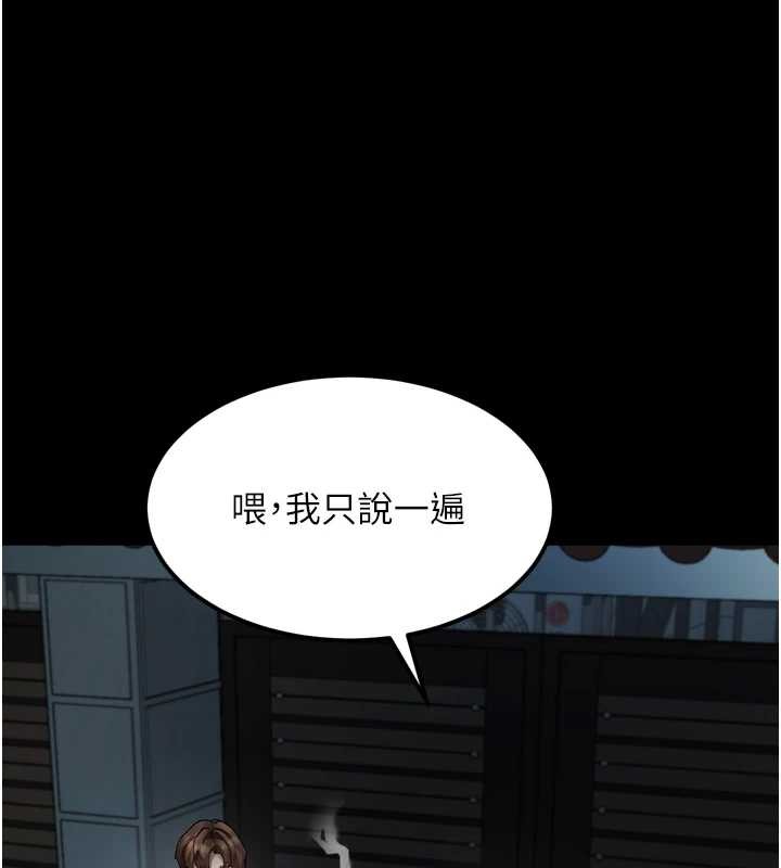 第36话-击溃最后自尊心的升天快感