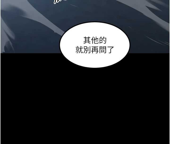 第36话-击溃最后自尊心的升天快感