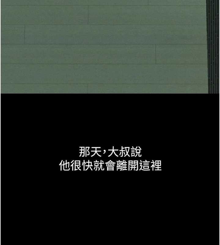 第36话-击溃最后自尊心的升天快感