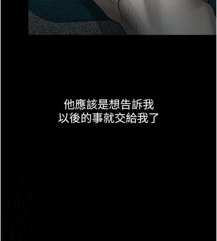 第36话-击溃最后自尊心的升天快感