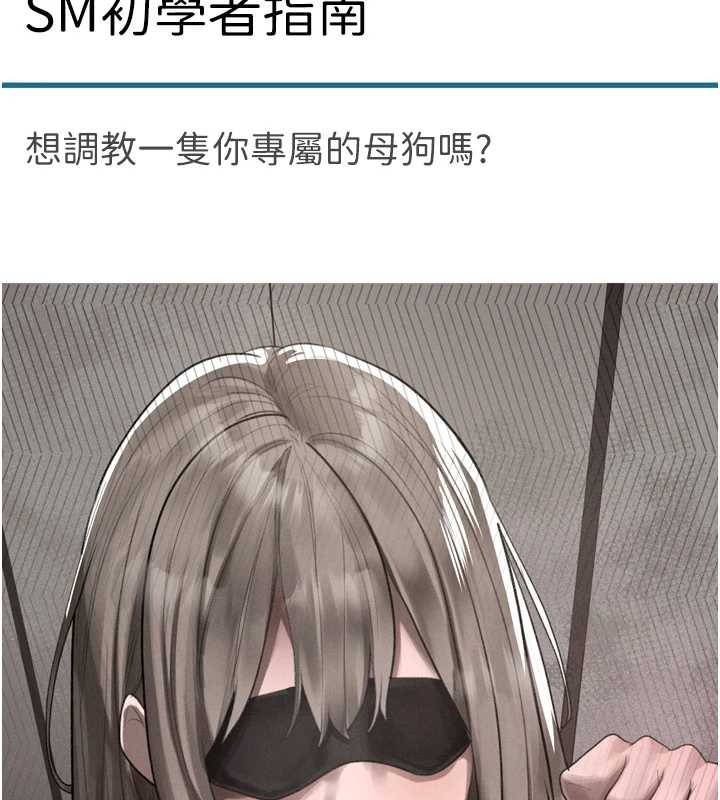第36话-击溃最后自尊心的升天快感