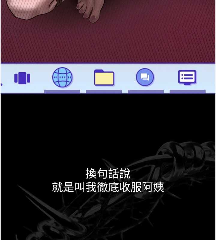 第36话-击溃最后自尊心的升天快感
