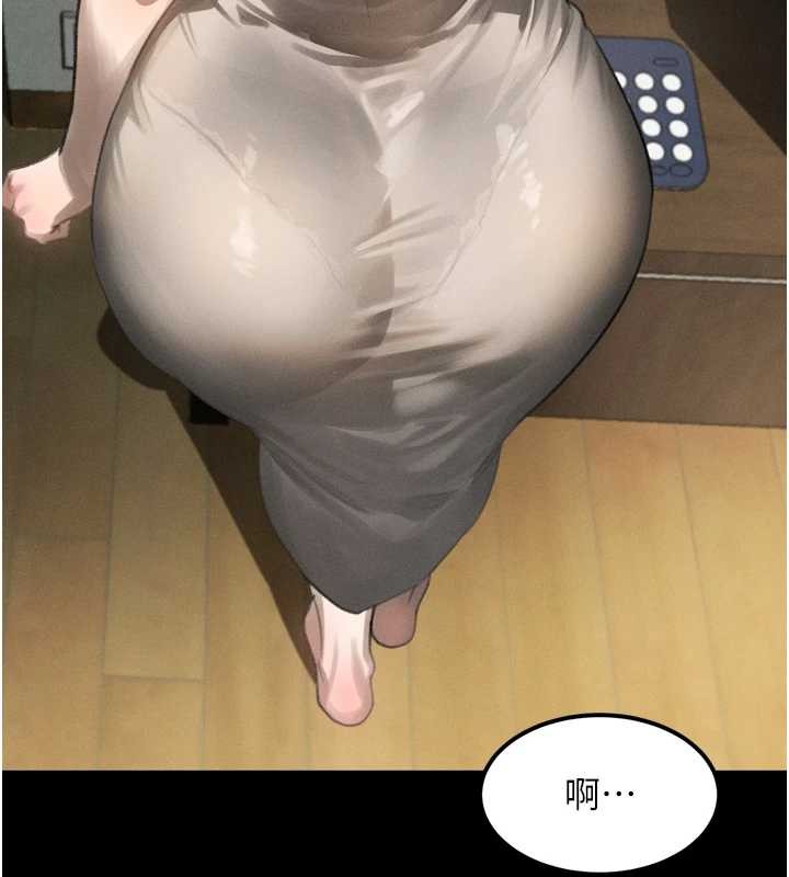 第36话-击溃最后自尊心的升天快感