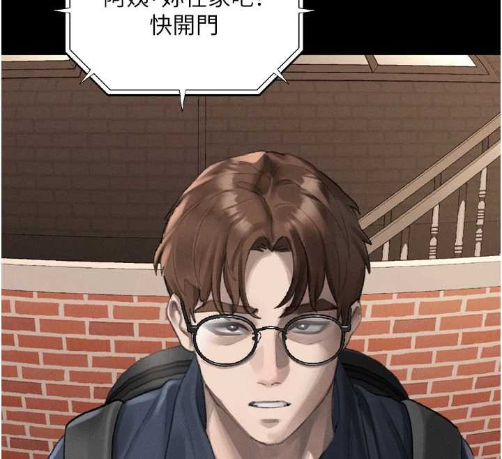 第36话-击溃最后自尊心的升天快感