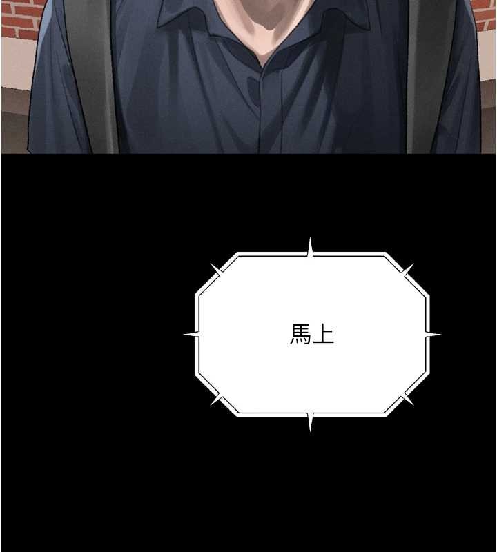 第36话-击溃最后自尊心的升天快感