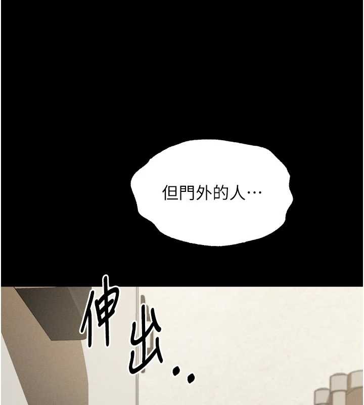 第36话-击溃最后自尊心的升天快感