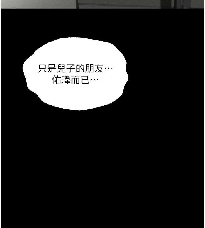 第36话-击溃最后自尊心的升天快感