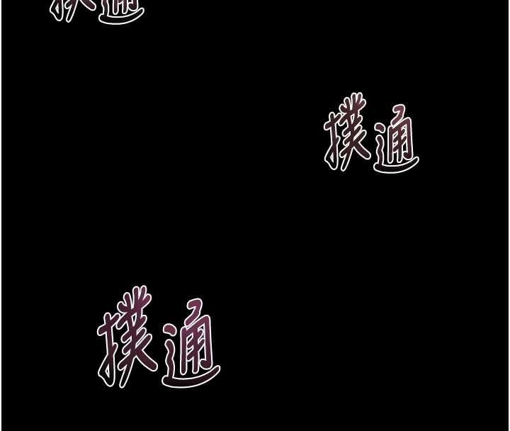 第36话-击溃最后自尊心的升天快感