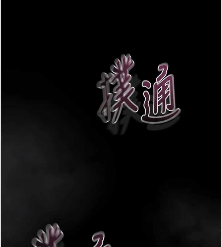 第36话-击溃最后自尊心的升天快感