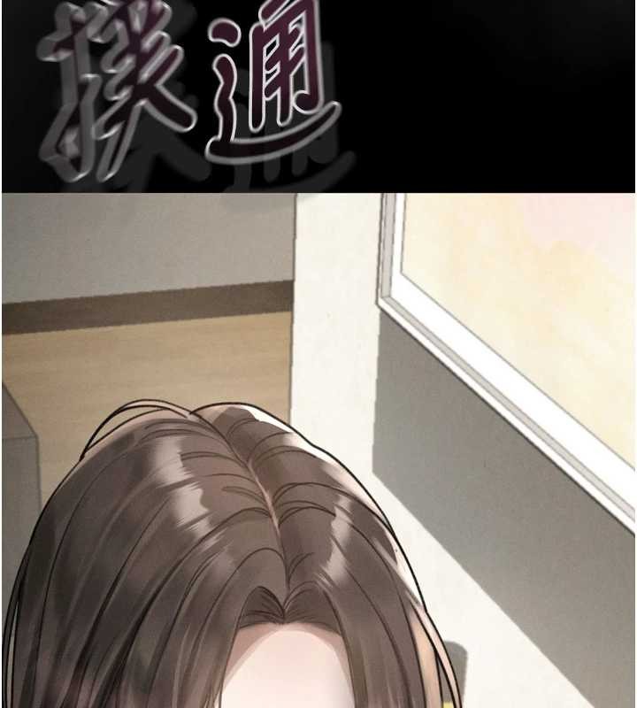 第36话-击溃最后自尊心的升天快感