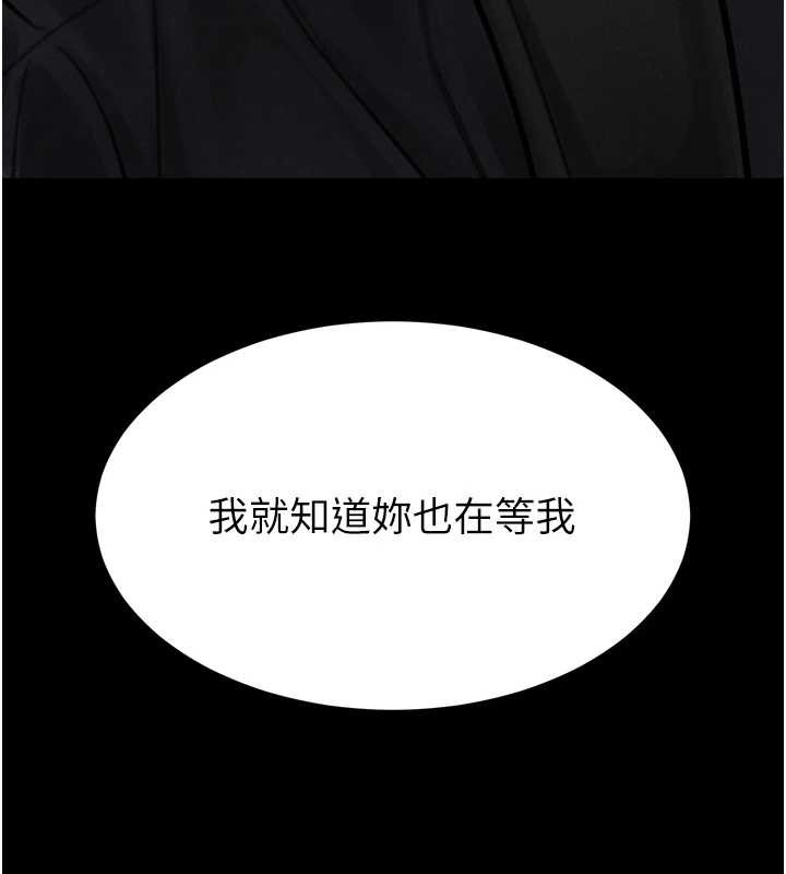 第36话-击溃最后自尊心的升天快感