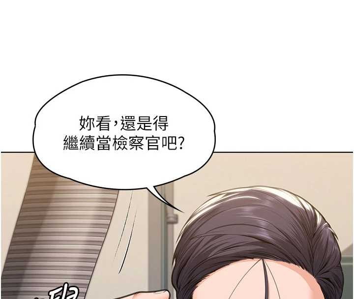 第9话-下不了手的真正原因