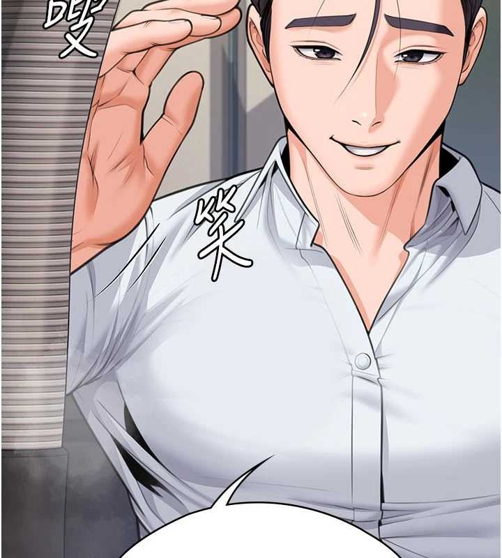 第9话-下不了手的真正原因
