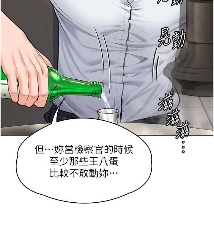 第9话-下不了手的真正原因