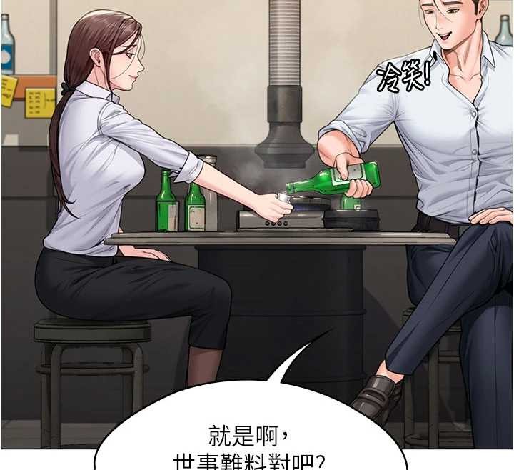 第9话-下不了手的真正原因
