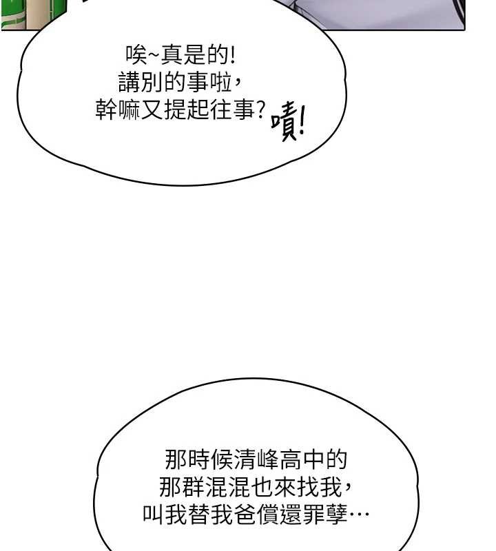 第9话-下不了手的真正原因
