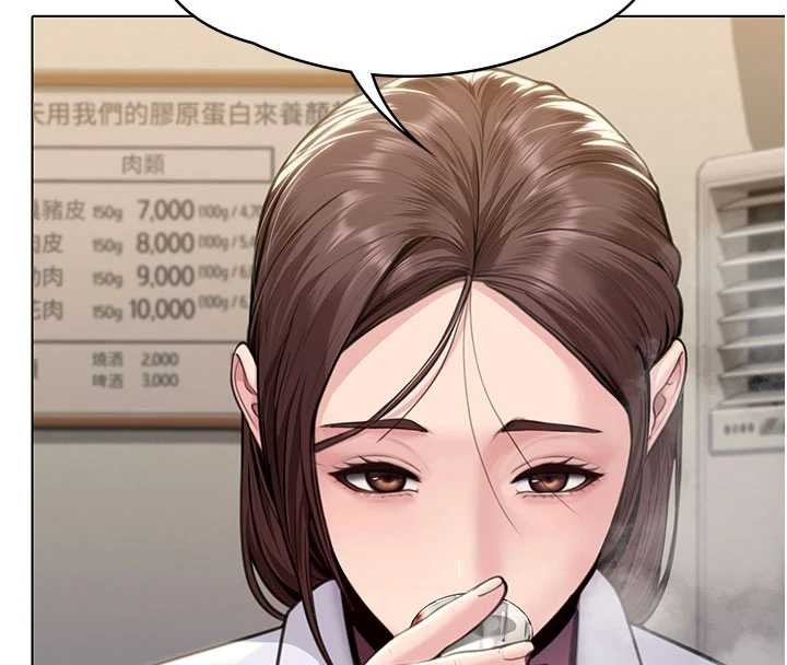第9话-下不了手的真正原因