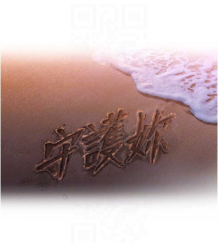 第9话-下不了手的真正原因