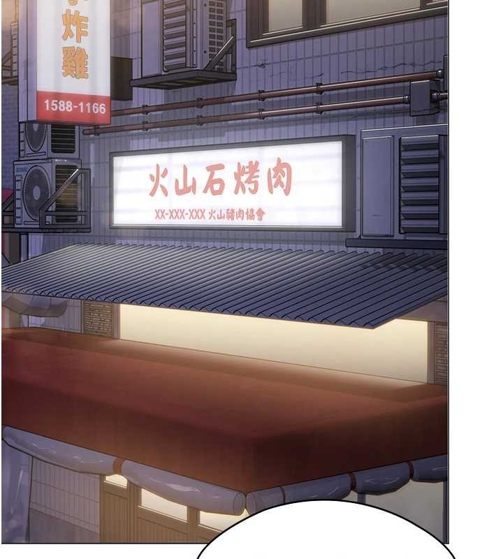 第9话-下不了手的真正原因