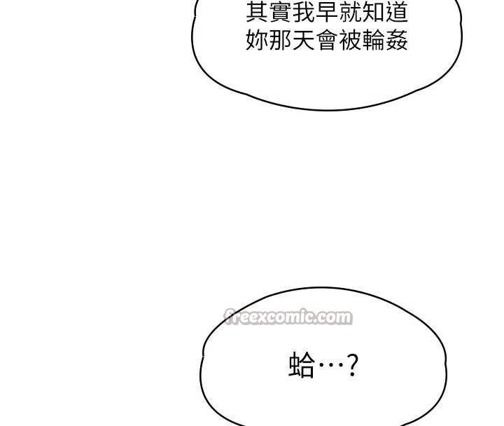 第9话-下不了手的真正原因