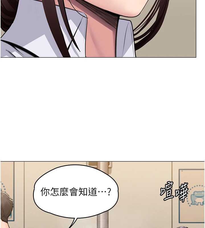第9话-下不了手的真正原因