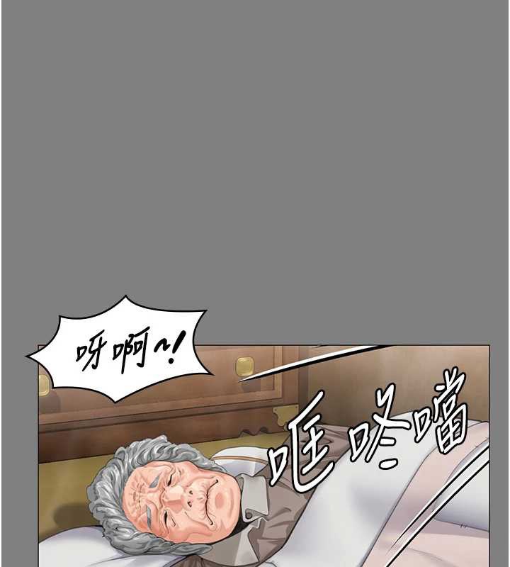 第9话-下不了手的真正原因