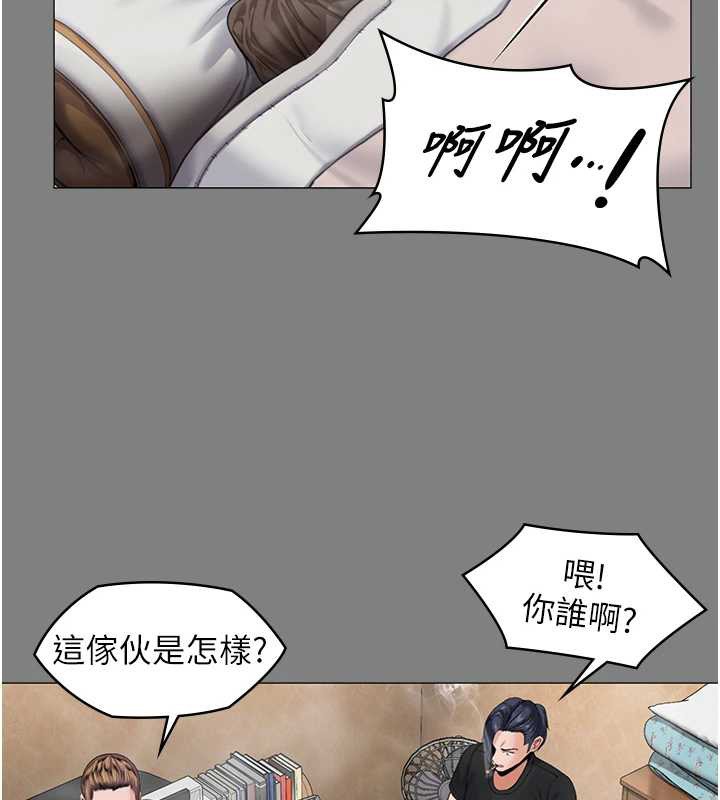 第9话-下不了手的真正原因