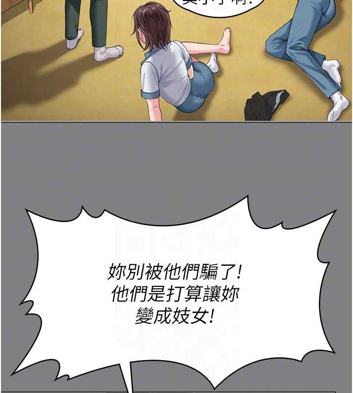 第9话-下不了手的真正原因