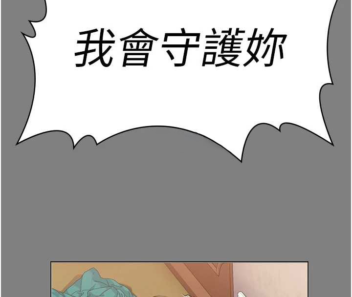 第9话-下不了手的真正原因
