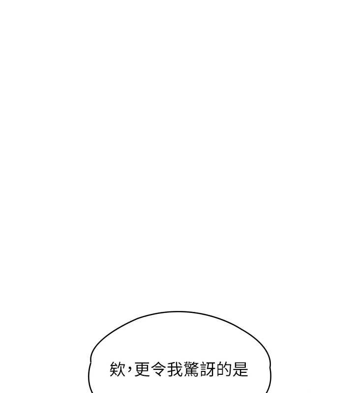 第9话-下不了手的真正原因