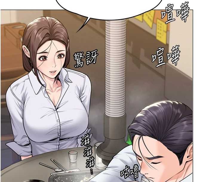 第9话-下不了手的真正原因