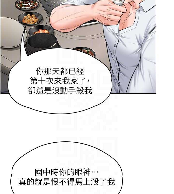 第9话-下不了手的真正原因