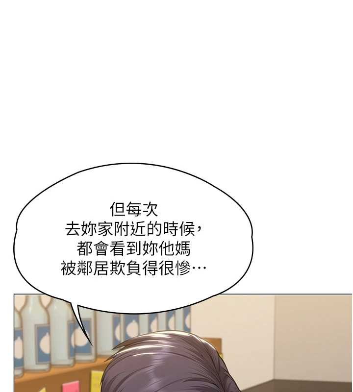第9话-下不了手的真正原因