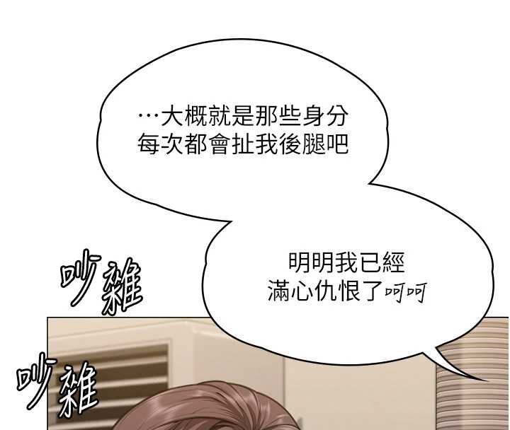 第9话-下不了手的真正原因